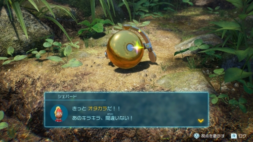 画像ギャラリー No.006のサムネイル画像 / ［プレイレポ］「ピクミン4」は，過去作のいいところ＆新要素の楽しさが詰まった理想的なシリーズ最新作。ファンと初めての人，両方に推したい！