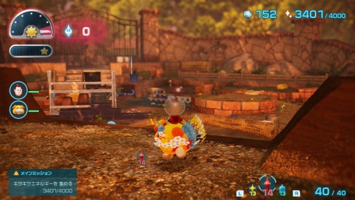 画像ギャラリー No.013のサムネイル画像 / ［プレイレポ］「ピクミン4」は，過去作のいいところ＆新要素の楽しさが詰まった理想的なシリーズ最新作。ファンと初めての人，両方に推したい！