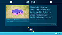 画像ギャラリー No.016のサムネイル画像 / ［プレイレポ］「ピクミン4」は，過去作のいいところ＆新要素の楽しさが詰まった理想的なシリーズ最新作。ファンと初めての人，両方に推したい！