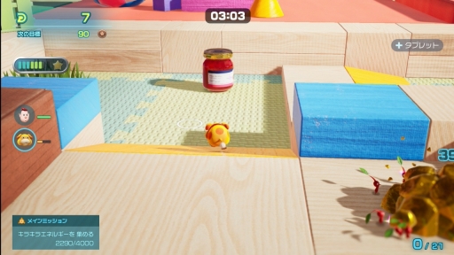 画像ギャラリー No.020のサムネイル画像 / ［プレイレポ］「ピクミン4」は，過去作のいいところ＆新要素の楽しさが詰まった理想的なシリーズ最新作。ファンと初めての人，両方に推したい！