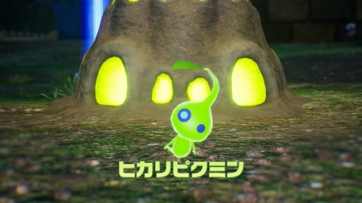 画像ギャラリー No.033のサムネイル画像 / ［プレイレポ］「ピクミン4」は，過去作のいいところ＆新要素の楽しさが詰まった理想的なシリーズ最新作。ファンと初めての人，両方に推したい！