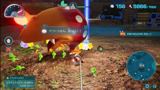 画像ギャラリー No.041のサムネイル画像 / ［プレイレポ］「ピクミン4」は，過去作のいいところ＆新要素の楽しさが詰まった理想的なシリーズ最新作。ファンと初めての人，両方に推したい！
