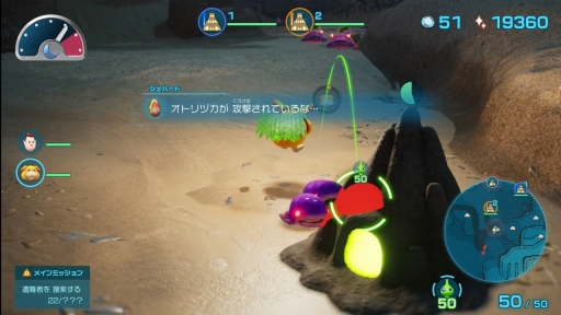 画像ギャラリー No.042のサムネイル画像 / ［プレイレポ］「ピクミン4」は，過去作のいいところ＆新要素の楽しさが詰まった理想的なシリーズ最新作。ファンと初めての人，両方に推したい！