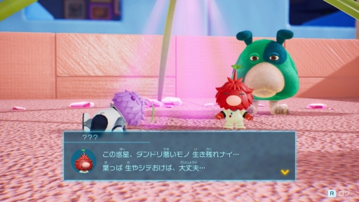 画像ギャラリー No.047のサムネイル画像 / ［プレイレポ］「ピクミン4」は，過去作のいいところ＆新要素の楽しさが詰まった理想的なシリーズ最新作。ファンと初めての人，両方に推したい！