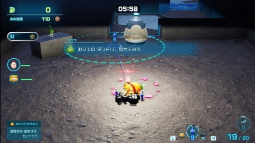 画像ギャラリー No.048のサムネイル画像 / ［プレイレポ］「ピクミン4」は，過去作のいいところ＆新要素の楽しさが詰まった理想的なシリーズ最新作。ファンと初めての人，両方に推したい！
