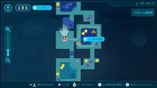 画像ギャラリー No.049のサムネイル画像 / ［プレイレポ］「ピクミン4」は，過去作のいいところ＆新要素の楽しさが詰まった理想的なシリーズ最新作。ファンと初めての人，両方に推したい！