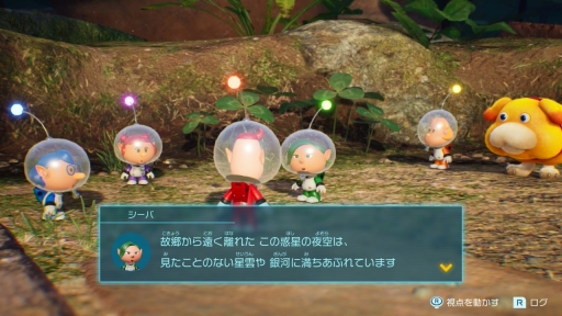 画像ギャラリー No.055のサムネイル画像 / ［プレイレポ］「ピクミン4」は，過去作のいいところ＆新要素の楽しさが詰まった理想的なシリーズ最新作。ファンと初めての人，両方に推したい！