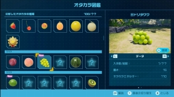 画像ギャラリー No.057のサムネイル画像 / ［プレイレポ］「ピクミン4」は，過去作のいいところ＆新要素の楽しさが詰まった理想的なシリーズ最新作。ファンと初めての人，両方に推したい！