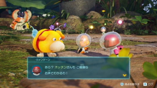 画像ギャラリー No.063のサムネイル画像 / ［プレイレポ］「ピクミン4」は，過去作のいいところ＆新要素の楽しさが詰まった理想的なシリーズ最新作。ファンと初めての人，両方に推したい！