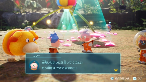画像ギャラリー No.003のサムネイル画像 / ［インタビュー］「ピクミン4」の“みんなが楽しめて奥が深い”ゲーム性と物語はどのように生まれたのか。開発のキーマン2名に話を聞いた