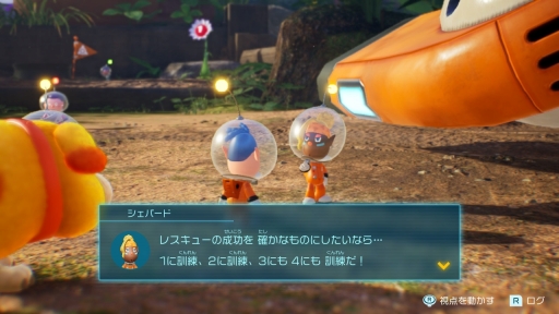 画像ギャラリー No.004のサムネイル画像 / ［インタビュー］「ピクミン4」の“みんなが楽しめて奥が深い”ゲーム性と物語はどのように生まれたのか。開発のキーマン2名に話を聞いた