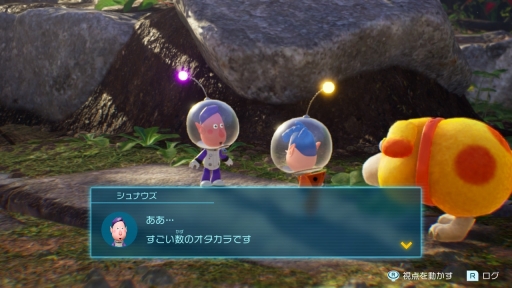 画像ギャラリー No.008のサムネイル画像 / ［インタビュー］「ピクミン4」の“みんなが楽しめて奥が深い”ゲーム性と物語はどのように生まれたのか。開発のキーマン2名に話を聞いた