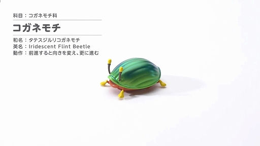 画像ギャラリー No.001のサムネイル画像 / 「ピクミン」の新たなゼンマイおもちゃの動画が公開に。ススーッと前進するコガネモチ，4本足を交互に動かして歩くブタドックリが登場