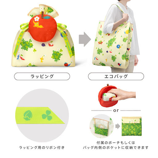 画像ギャラリー No.002のサムネイル画像 / 「ピクミン」や「あつ森」のデザインを使った“ラッピング×エコバッグ”が新登場。マイニンテンドーストアなどで本日より順次販売を開始