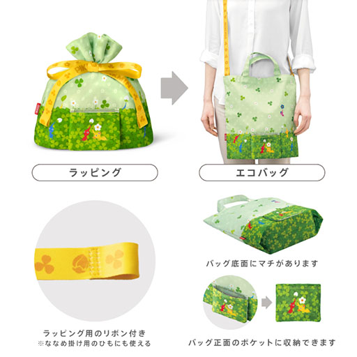 画像ギャラリー No.010のサムネイル画像 / 「ピクミン」や「あつ森」のデザインを使った“ラッピング×エコバッグ”が新登場。マイニンテンドーストアなどで本日より順次販売を開始