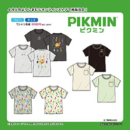 画像ギャラリー No.001のサムネイル画像 / 発売直後に売り切れてしまった「ピクミン」のTシャツ,4月上旬にしまむらオンラインストアで再販決定