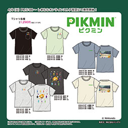 画像ギャラリー No.003のサムネイル画像 / 「ピクミン」Tシャツの再販,しまむらオンラインストアで4月9日17:00から開始。発売直後に売り切れてしまった人気商品が再び登場