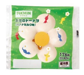 画像ギャラリー No.022のサムネイル画像 / ファミリーマートに「ピクミン」大集合。コラボ商品や限定グッズなどが登場するキャンペーンを10月29日から開催