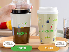「ピクミン」の「真空断熱タンブラーBOOK」2種，ファミリーマートで発売予定。予約を受付中
