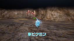 ピクミン4