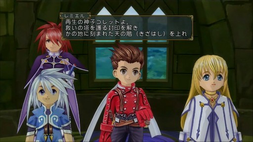 画像ギャラリー No.001のサムネイル画像 / Switch版「テイルズ オブ シンフォニア リマスター」,今冬に発売決定