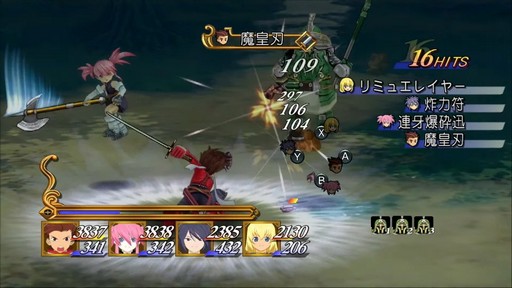 画像ギャラリー No.003のサムネイル画像 / Switch版「テイルズ オブ シンフォニア リマスター」,今冬に発売決定