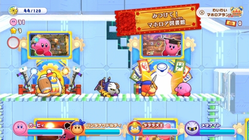 画像ギャラリー No.026のサムネイル画像 / ［プレイレポ］「星のカービィ Wii デラックス」は1人でもみんなと一緒でも賑やかなアクションが楽しめる。遊びの要素が“デラックス”になって帰ってきた