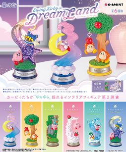 画像ギャラリー No.001のサムネイル画像 / ゆらゆら揺れるカービィたち。インテリアフィギュア「星のカービィ Swing Kirby in Dream Land」の画像を公開