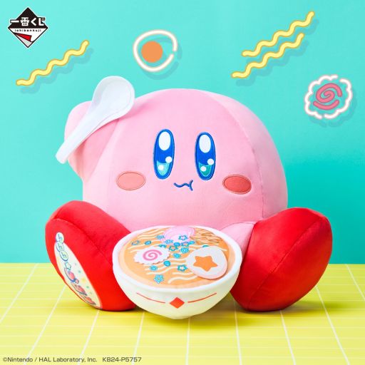 画像ギャラリー No.004のサムネイル画像 / ニューレトロなデザインがかわいい「一番くじ 星のカービィ ぷぷぷ★らあめん」，全ラインナップを公開