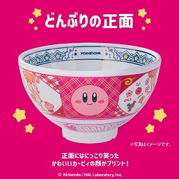 画像ギャラリー No.005のサムネイル画像 / 「カービィどんぶり並盛」が付いてくるセットが，吉野家公式オンラインショップで予約受付を開始。完全受注生産で9月30日まで