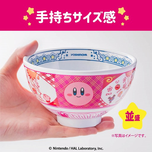 画像ギャラリー No.006のサムネイル画像 / 「カービィどんぶり並盛」が付いてくるセットが，吉野家公式オンラインショップで予約受付を開始。完全受注生産で9月30日まで