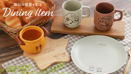 画像ギャラリー No.010のサムネイル画像 / カービィカフェ，新たなグッズを9月13日に発売。「カワサキの鍋型ボウル」などダイニングアイテム4種