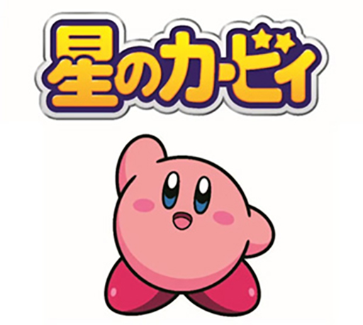 画像ギャラリー No.013のサムネイル画像 / 「星のカービィ」がハインツ日本とコラボ。限定デザインのポーチが1500名に当たるキャンペーンも実施