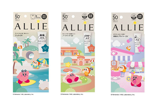 画像ギャラリー No.006のサムネイル画像 / 「星のカービィ」,スキンケア化粧品ブランド「ALLIE」とのコラボ商品を3月22日に発売。バカンスを楽しむカービィのパッケージ
