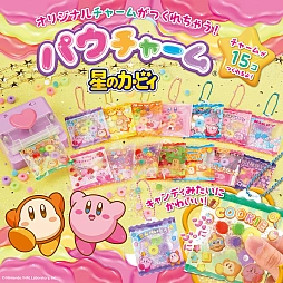 画像ギャラリー No.008のサムネイル画像 / 星のカービィのぷにぷにオリジナルチャームが作れる「パウチャーム 星のカービィ」7月4日に発売