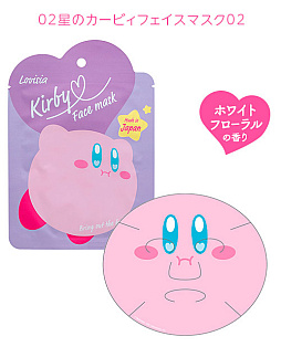 画像ギャラリー No.004のサムネイル画像 / 「星のカービィ」のフェイスミストがLovisiaより7月11日に発売。フェイスマスクも新デザインが4種登場