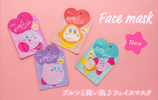 画像ギャラリー No.005のサムネイル画像 / 「星のカービィ」のフェイスミストがLovisiaより7月11日に発売。フェイスマスクも新デザインが4種登場