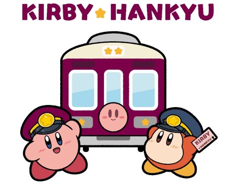 画像ギャラリー No.002のサムネイル画像 / 「星のカービィ」と阪急電車が8月22日からコラボ。ラッピング列車やスタンプラリー,オリジナルグッズ・フードの販売など盛りだくさん