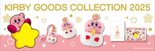 画像ギャラリー No.001のサムネイル画像 / 「星のカービィ カービィグッズコレクション 2025」，全国約2000局の郵便局店頭および郵便局のネットショップで10月3日に発売決定
