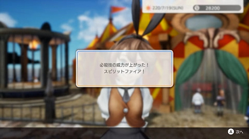 画像ギャラリー No.003のサムネイル画像 / 「バリアスデイライフ」，Switch向けに配信開始。OCTOPATH TRAVELERやブレイブリーデフォルトの開発チームが手掛けたRPG