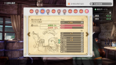 画像ギャラリー No.012のサムネイル画像 / 「バリアスデイライフ」，Switch向けに配信開始。OCTOPATH TRAVELERやブレイブリーデフォルトの開発チームが手掛けたRPG