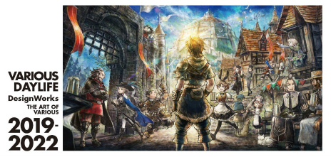 画像ギャラリー No.013のサムネイル画像 / 「バリアスデイライフ」，Switch向けに配信開始。OCTOPATH TRAVELERやブレイブリーデフォルトの開発チームが手掛けたRPG