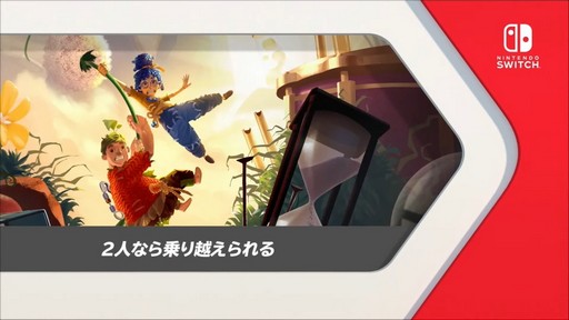 画像ギャラリー No.001のサムネイル画像 / 2人協力プレイ専用「It Takes Two」のNintendo Switch版，11月5日に配信決定。パッケージ版も12月8日に発売