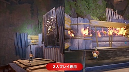 画像ギャラリー No.003のサムネイル画像 / 2人協力プレイ専用「It Takes Two」のNintendo Switch版，11月5日に配信決定。パッケージ版も12月8日に発売