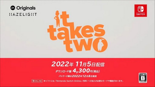 画像ギャラリー No.007のサムネイル画像 / 2人協力プレイ専用「It Takes Two」のNintendo Switch版，11月5日に配信決定。パッケージ版も12月8日に発売