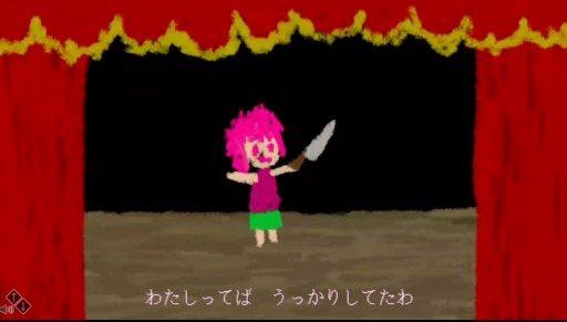 画像ギャラリー No.007のサムネイル画像 / ホラーアドベンチャー「Ib（イヴ）」のNintendo Switch版，今冬リリース。不思議な美術館に紛れ込んだ少女の恐怖を描く
