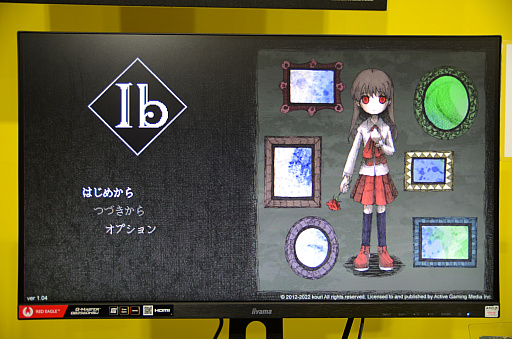 画像ギャラリー No.011のサムネイル画像 / ［TGS2022］ホラーアドベンチャー「Ib（イヴ）」試遊レポート。リメイク版が，Steamに続きSwitchにも登場