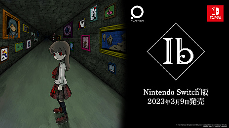 画像ギャラリー No.001のサムネイル画像 / 探索型ホラーアドベンチャー「Ib（イヴ）」，Switch版の発売が2023年3月9日に決定