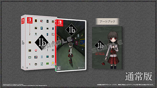画像ギャラリー No.021のサムネイル画像 / ホラーアドベンチャー「Ib（イヴ）」，パッケージ特典や店舗別特典の詳細が明らかに