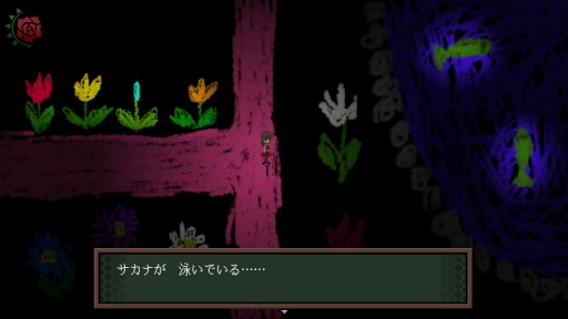 画像ギャラリー No.004のサムネイル画像 / 名作ホラーADV「Ib(イヴ)」のリメイク版,本日発売。グラフィックスを一新し,新たな機能“ズームモード”を追加